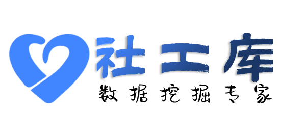 公开的查询社保记录详情信息